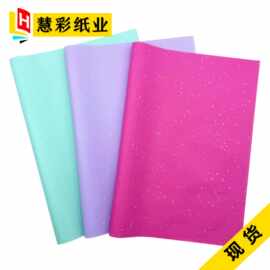 工厂批发玫红色雪梨纸高级感ins风包装纸礼物内衬纸17g亮片拷贝纸
