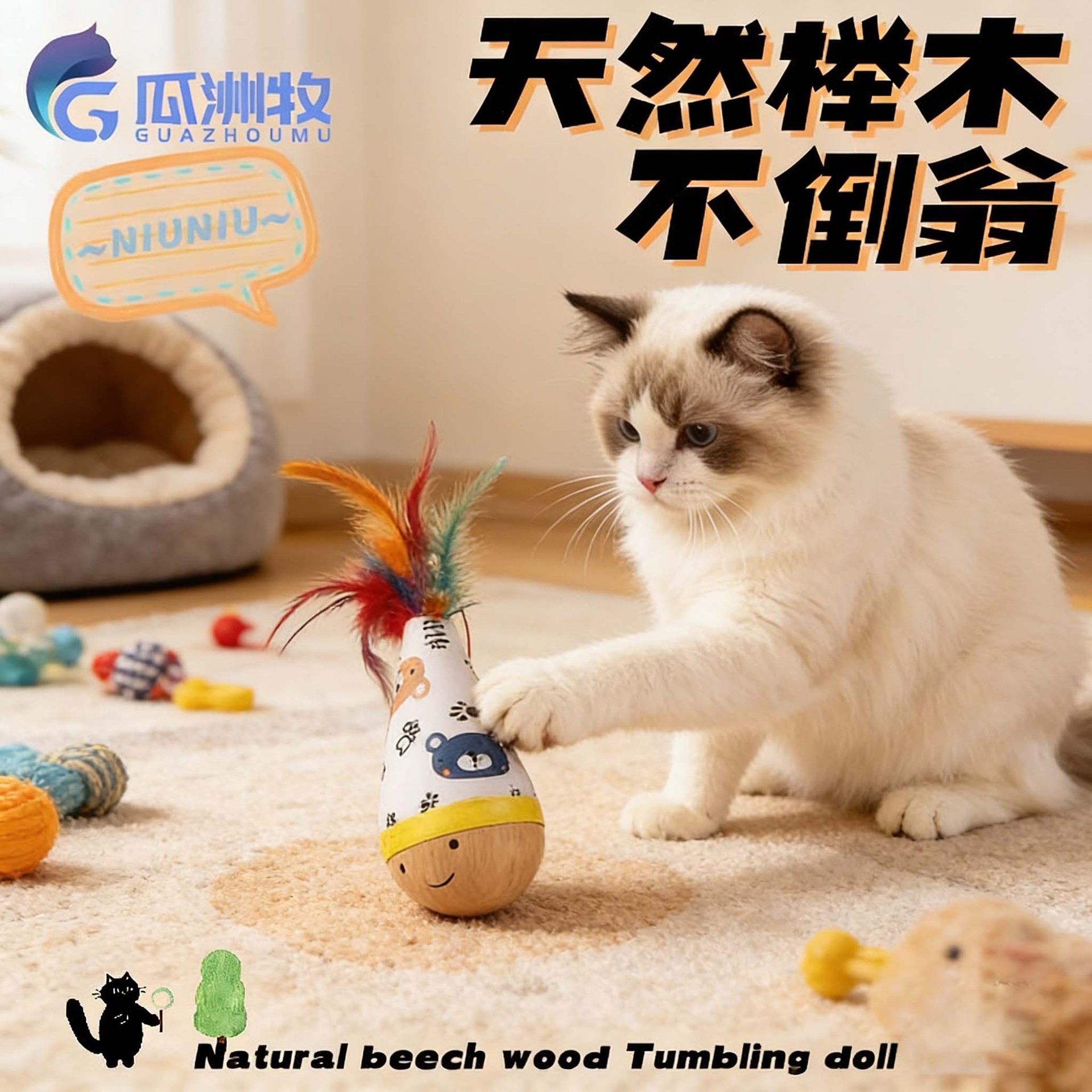 商品图