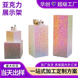 其他有机玻璃;桌类、茶几;收纳盒