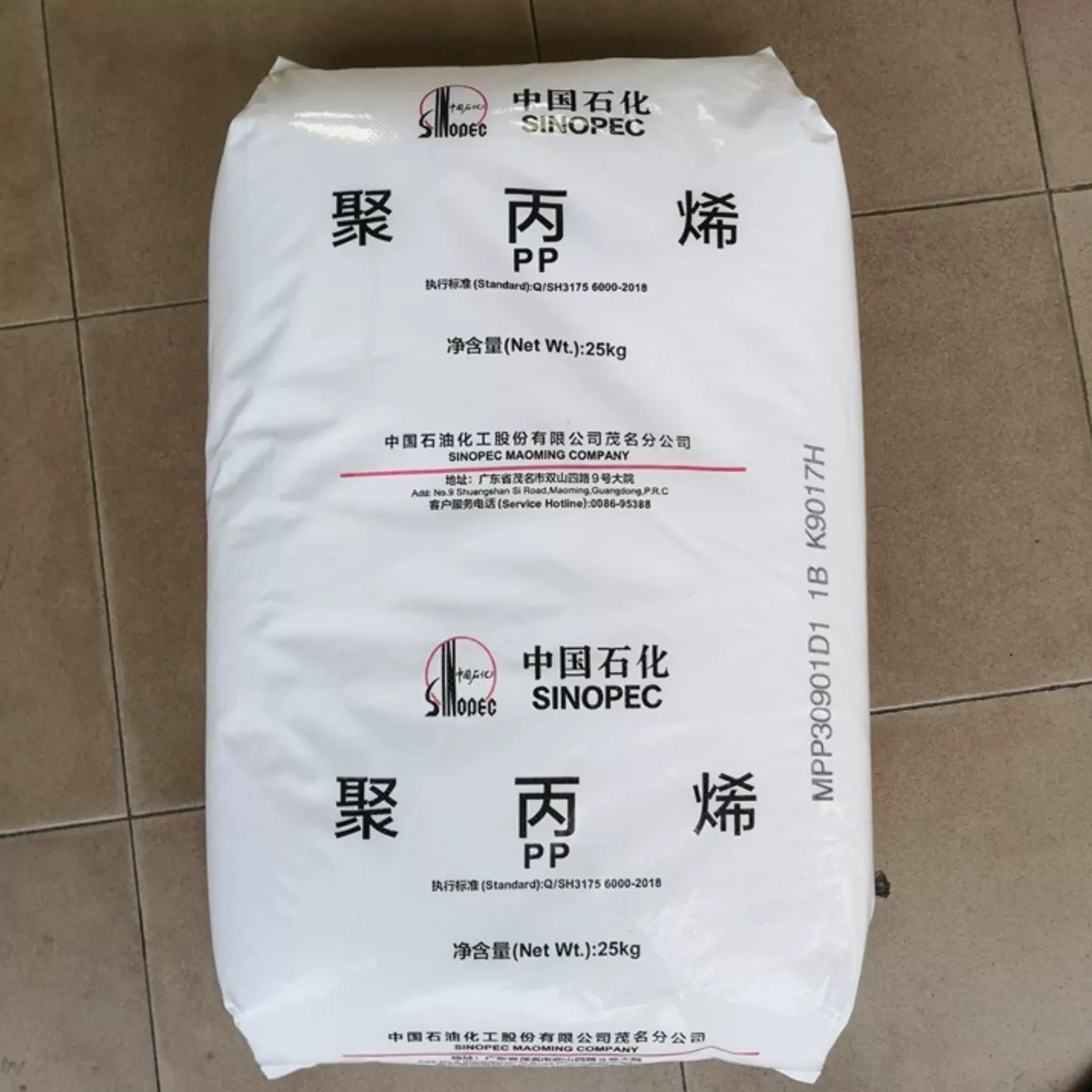 注塑PP聚丙烯颗粒原料  PPB-M02D 用作家电外壳