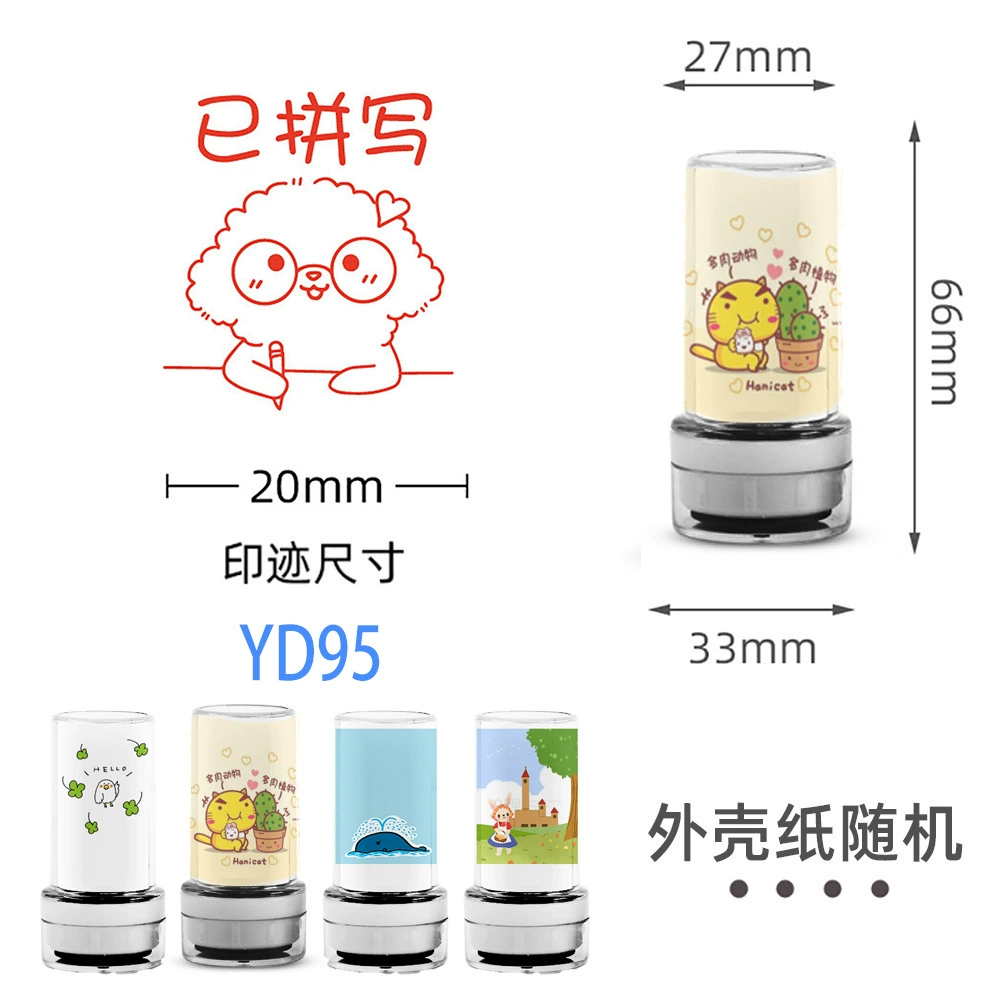 Transparent seal, children's award for elementary school students
