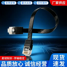 智能数据线;电脑线材;网络线
