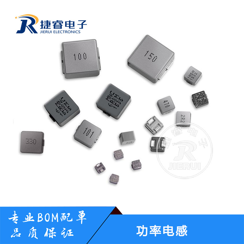 贴片 WPN201610U2R2MTY01 2.2uh(2r2) ±20% 201610 功率电感