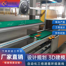 ���wʽ���{�ϻ��yԇ�� �ҕ����ѭ�h���a�b�侀 ������ѭ�h��ˮ��