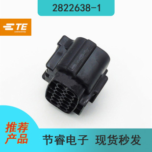 原厂TE泰科2822638-1汽车电子连接器接插件塑壳胶壳进口现货秒发-阿里巴巴