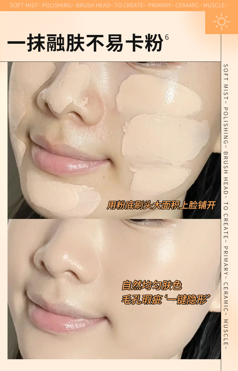 Mingxi Zhi Foundation offers long-lasting makeup retention without smudging, penetrating and sustaining makeup, concealing blemishes without powder sticking or smudging. This foundation is available for cross-border use undefined