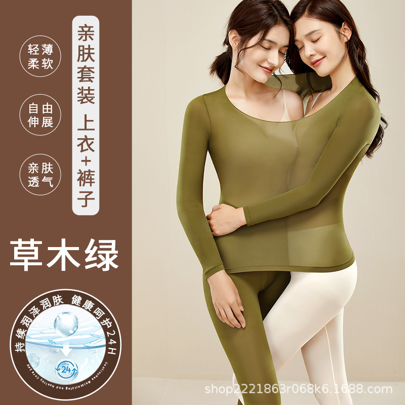 그래스 그린 세트(가방)