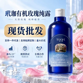 贴片面膜;眼膜;液态精华