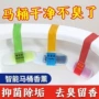 爆款厕所家用悬挂式洁厕宝
