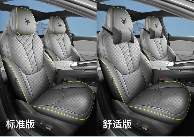 Specific seat covers for the 2026 model of the Arcfox Alpha S5, full leather seat covers for the Arcfox αS5 car, suitable for all seasons