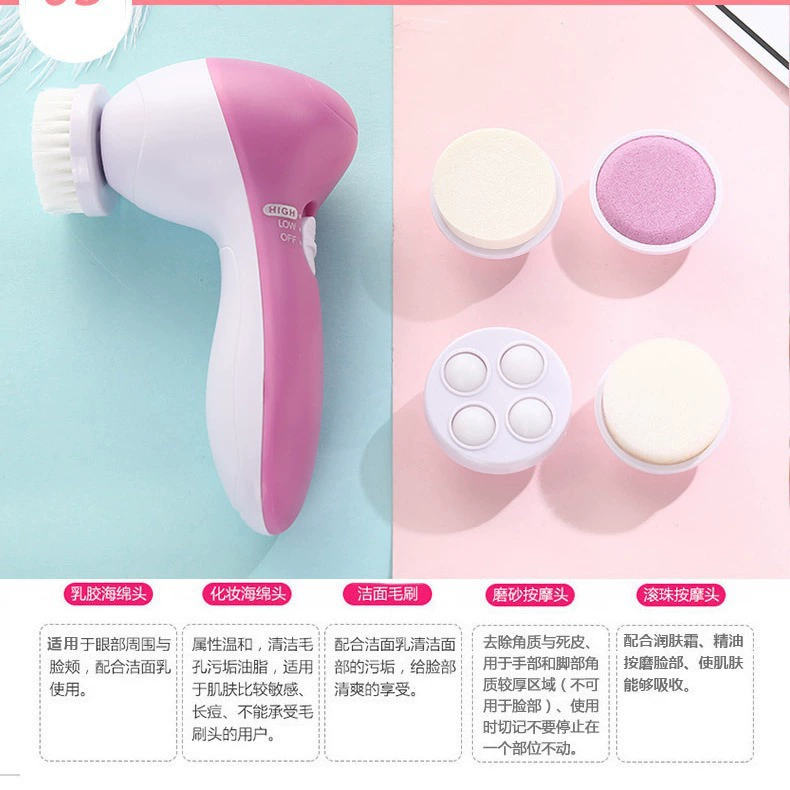 Электрический инструмент для чистки и мытья лица пять в одном Многофункциональный косметический массажер для лица щетка для мытья пор оптом