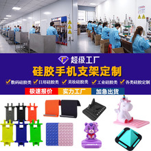 �轺�ֻ�֧�ܶ��������������濪ģ���轺���̶����轺�����׶���