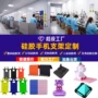 定做定制桌面硅胶开模