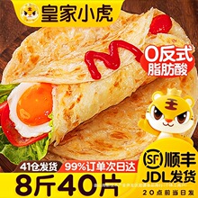 �ͼ�С����ץ����Ƥ��Ş����Ͱ��Ʒ��ʳ�[�ͼ������ü���
