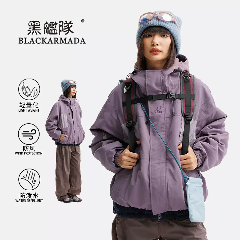 尼龙山系防风防水多口袋男女轻量化抗撕裂登山服外套运动耐磨机能