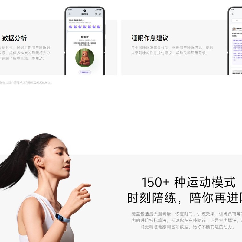 小米手环9Pro运动健康防水睡眠心率智能时尚手环手表 离线支付|undefined