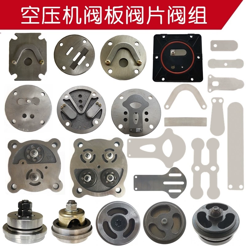 Безмасляная стальная пластина 0,25/0,9/0,6 плиты клапана головки цилиндра плиты клапана насоса поршеня пояса плиты клапана компрессора воздуха