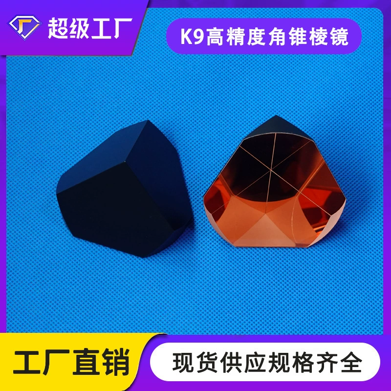 Угловая кубическая Призма Высокая точность K9 стеклянное Угловое зеркало угловая кубическая Призма оптический конус Призма Производитель оптического стекла