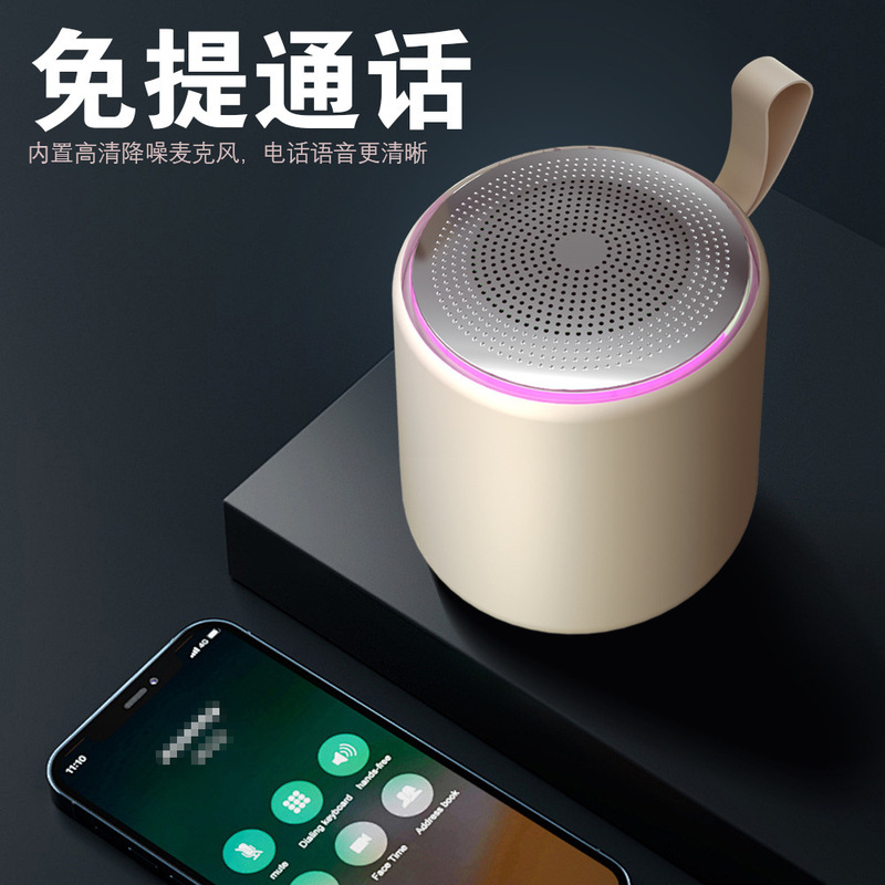 2025新款蓝牙音响小桌面户外便携式高音质简约小巧降噪蓝牙5.3|undefined