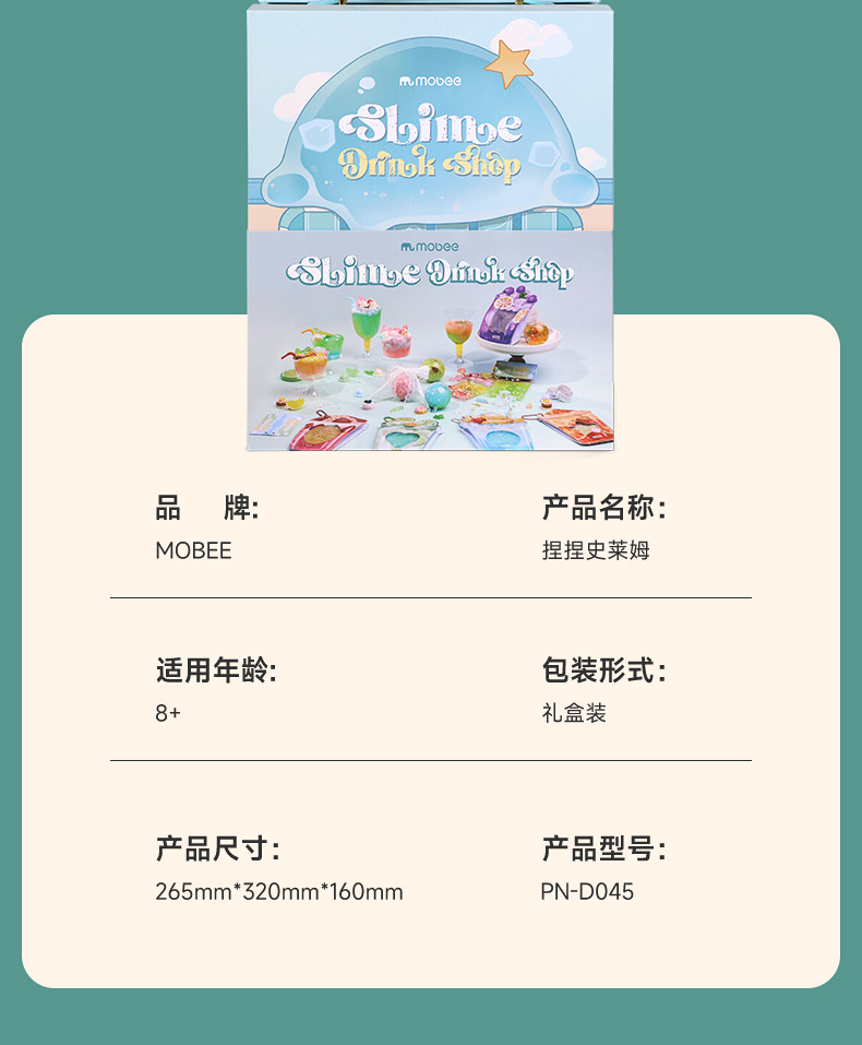 详情图