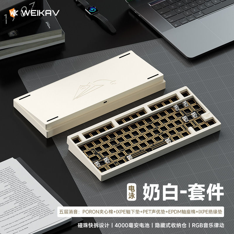 Weika D75 カスタマイズされたメカニカル キーボード ビーズ クイック リリース アルミニウム ピース コンピューター ワイヤレス Bluetooth ゲーム e スポーツ専用|undefined