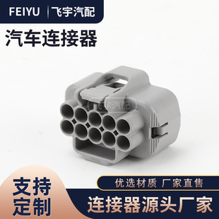 DJK7101F-2.2-21   10P   90980-119658�m���S��׃����ǰ�����_��