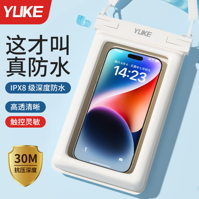 New Mobile Phone Waterproof Bag for Hot Spring Swimming, Special Takeaway Rider Rainproof Protective Shell, Universal for Diving and Taking Photos