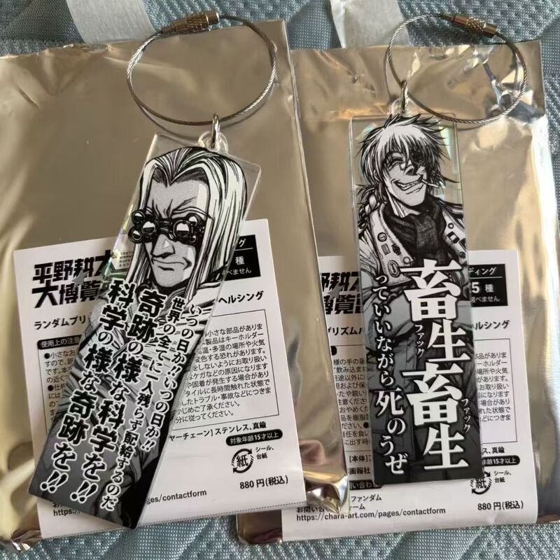 Hellsing Hell Song Royal National Church Knights Surrounding Pendant Acrylic Factory Backpack Decoration Gift