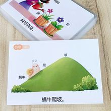 学发音卡 自闭症训练卡片 孤独症儿童语言发育迟缓 康复教具