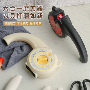 Six-In-One Multifunctional Knife Sharpener, Rotatable and Adjustable Tungsten Steel Knife Sharpener, Professional Knife Sharpening Scissors Tool in Stock