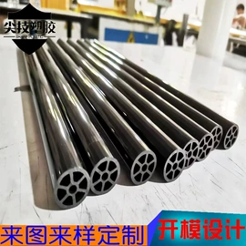 PVC异型材;ABS塑料异型;ABS管