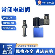 SV08-20 NCP DHF08-220��λ��ͨҺ���ݼy���b�����]й��늴��y