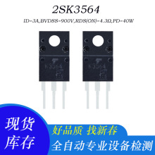 ԭװ�����֥MOS�� K3564 TO-220F��װ 3A 900V