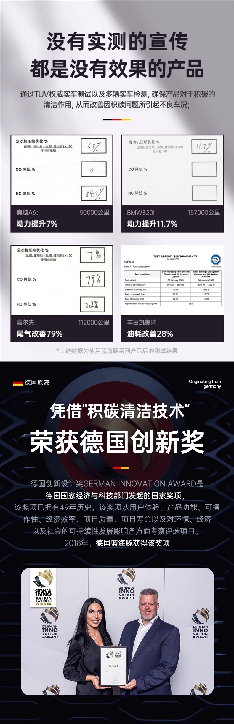 German Blue Dolphin Car Fuel Additive Carbon Deposit Remover Engine Pea Original Solution Additive Official Genuine Product