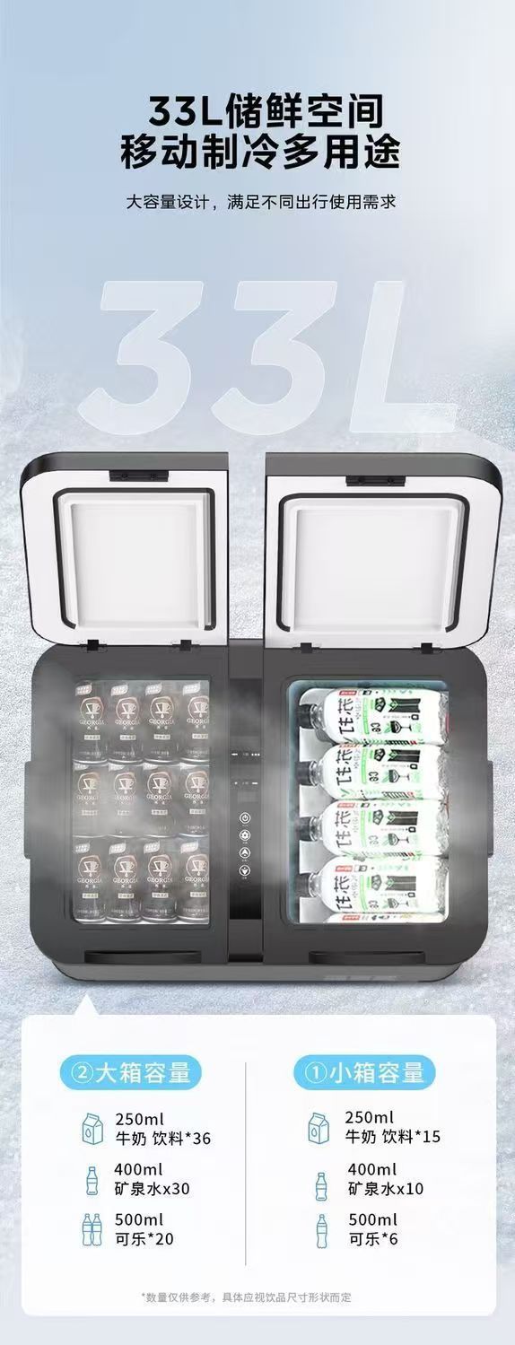Midea Car Refrigerator Quick Freezing Fresh Box Fast Cooling Household User Cl-34Dm