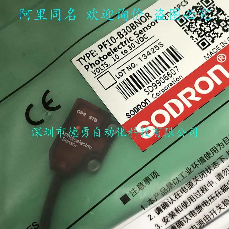 Шанхайский фотоэлектрический переключатель SODRON PF10-B30BNOR, оригинальный фотоэлектрический датчик