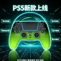 2026多场景适配体感游戏配件推荐|兼容PS5/Xbox/手机,七夕送礼首选