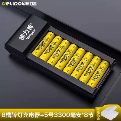 Hibrid akkumulyator batareyaları 5 No. 7 - 8-slot-turn-light-charger-no-5-3300mah-8-sections