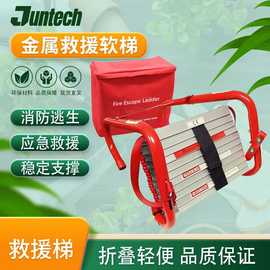 可伸缩楼房专用防火逃生梯便携式铝合金 应急救援安全梯量多优惠