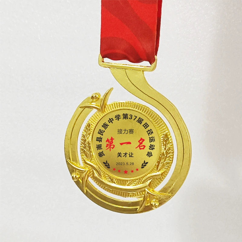 Конкурсная медаль Производство металла Признание Почетная медаль Памятная медаль Награда персонала завода Школьные игры Производство