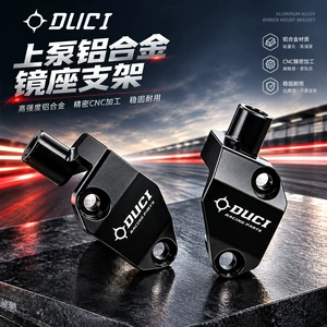 Ninebot nasos güzgü tutacaqları üçün, Brembo RCS/F130/GT02 ilə uyğun gəlir