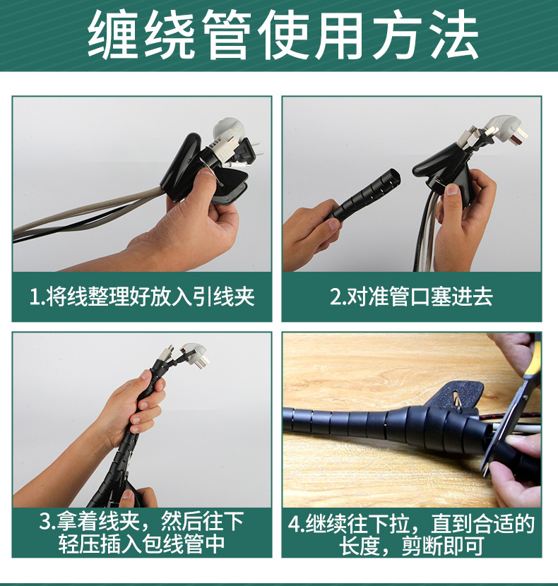 理线管-_11.jpg