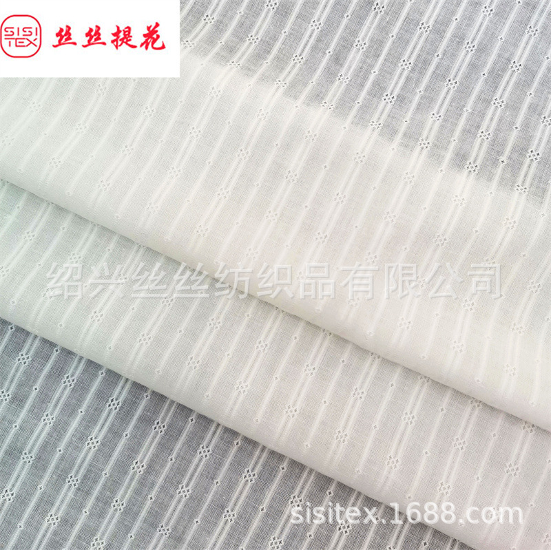 全棉纱罗布小提花面料Lolita女装连衣裙衬衫童装梭织现货SS18042