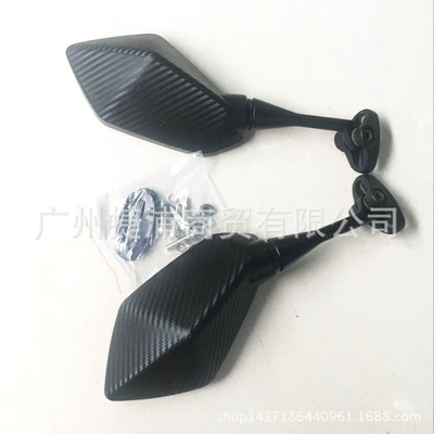 Ninja Mirror, Car mirror