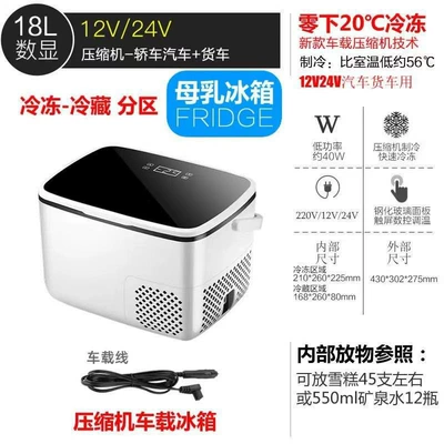 Soyuducular Car Refrigerator Large Capacity - 18l-for-car-use-only-12v24v-universal