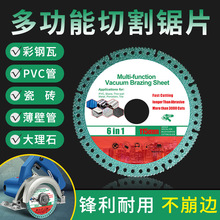 �Ї��������и�Ƭ����ʯ�ɴu�����110����ʯ�T���Ƭ�羳���l