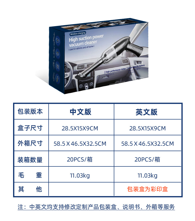 Cross-Border Car Vacuum Cleaner Rechargeable Household Car Wet and Dry Dual-Use Large Suction Power Portable Handheld Vacuum Cleaner