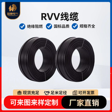 �^����ȼRVV���|�����Դ��2о3о4о5о1.5/2.5ƽ���o�׾�Ҏ��ȫ