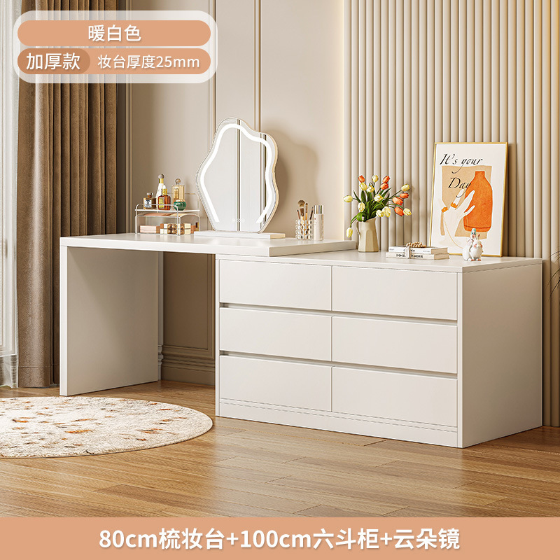 Crema estilo cómoda tocador integrado dormitorio principal gabinete de almacenamiento tocador de madera cama gabinete habitación armario