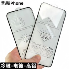 m11O1712iPhone16 14 15plus֙C13Promax䓻Ĥ6D